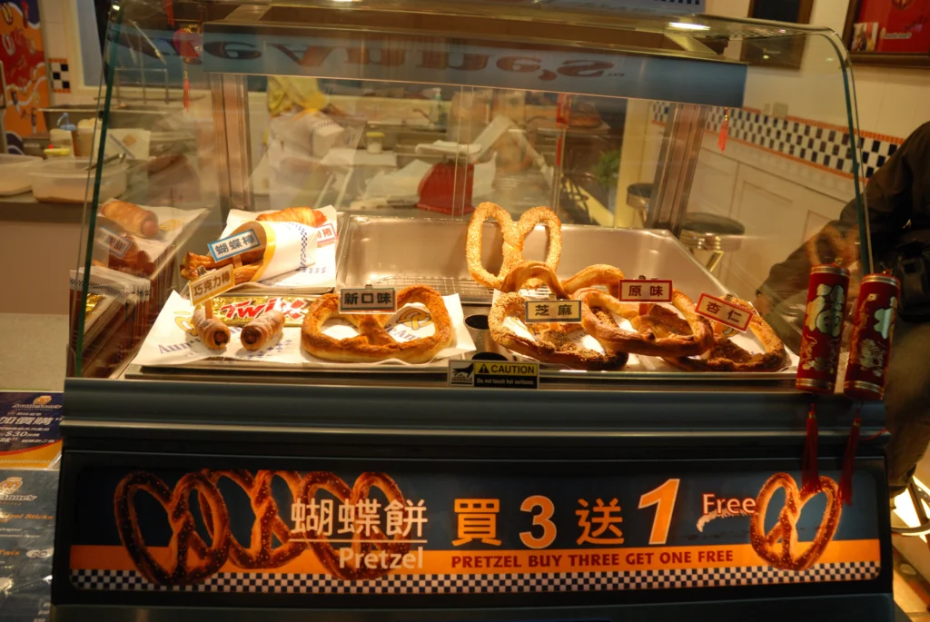 200901 khh auntie annes pretzel 2