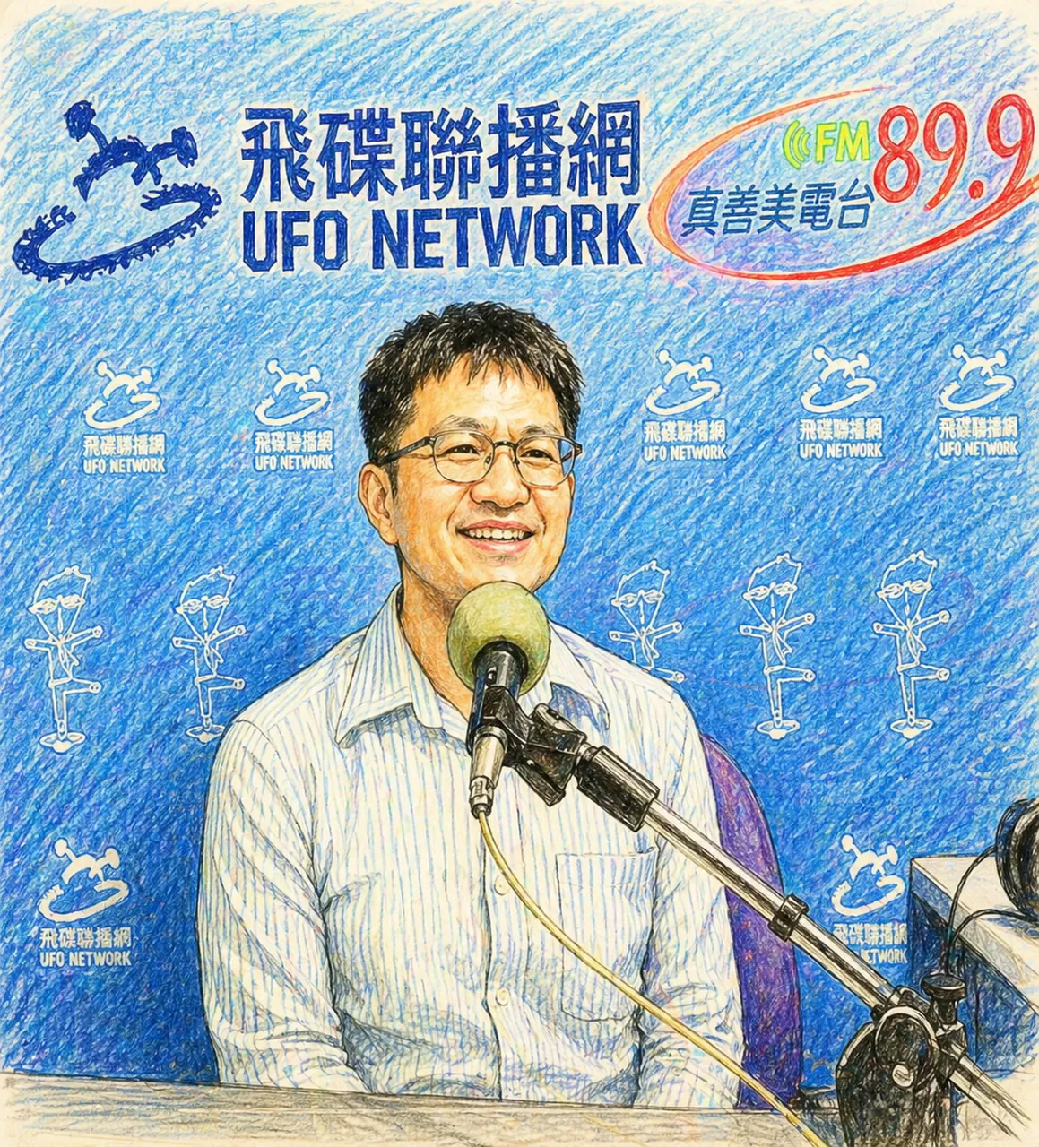 20260421 Taichung FM89.9 TOP