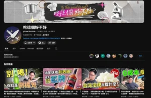 【筆記】YT史達魯點名7款2026台灣新米