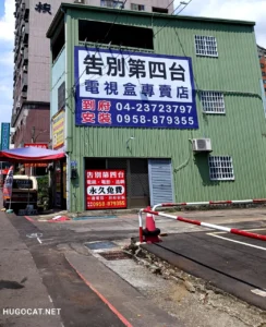 【佳文共賞】天下沒有白吃的午餐